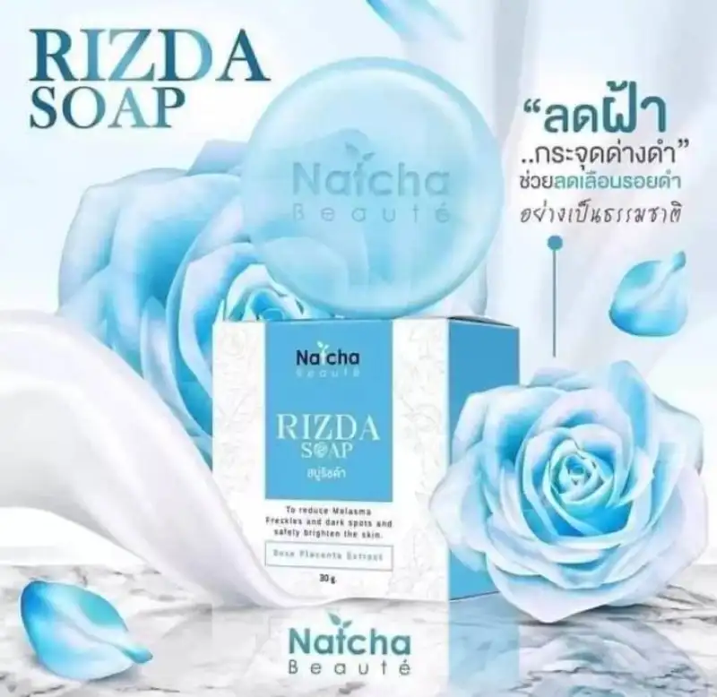 ภาพสินค้าสบู่ริซด้า Natcha beaute By Pop ปริมาณ 50 g ( 3 ก้อน ) จากร้าน TPK-SHOP บน Lazada ภาพที่ 5