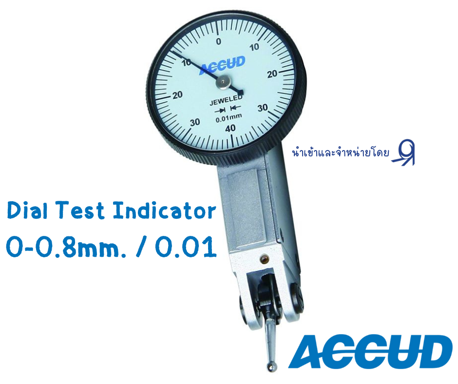 Dial Test Indicator นาฬิกาวัดเปรียบเทียบ ACCUD ขนาด 00.8mm/0.01
