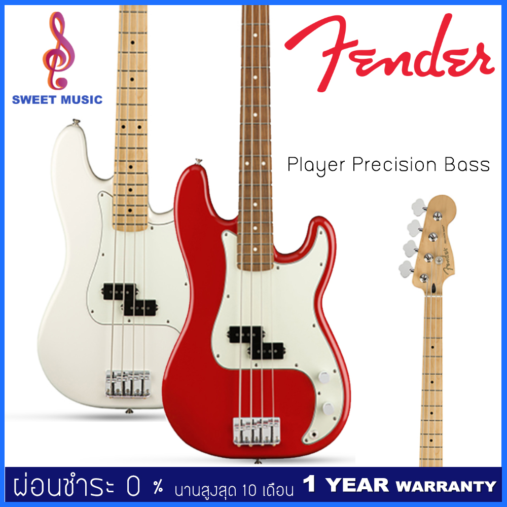 Fender Player Precision Bass เบสไฟฟ้า