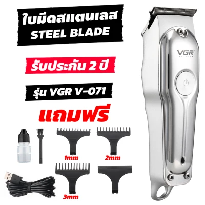 [2-year warranty] Cordless Battery Clipper VGR-V071 Cordless Clipper wireless clipper Battery Haircut Wireless battery [100% authentic with TIS]