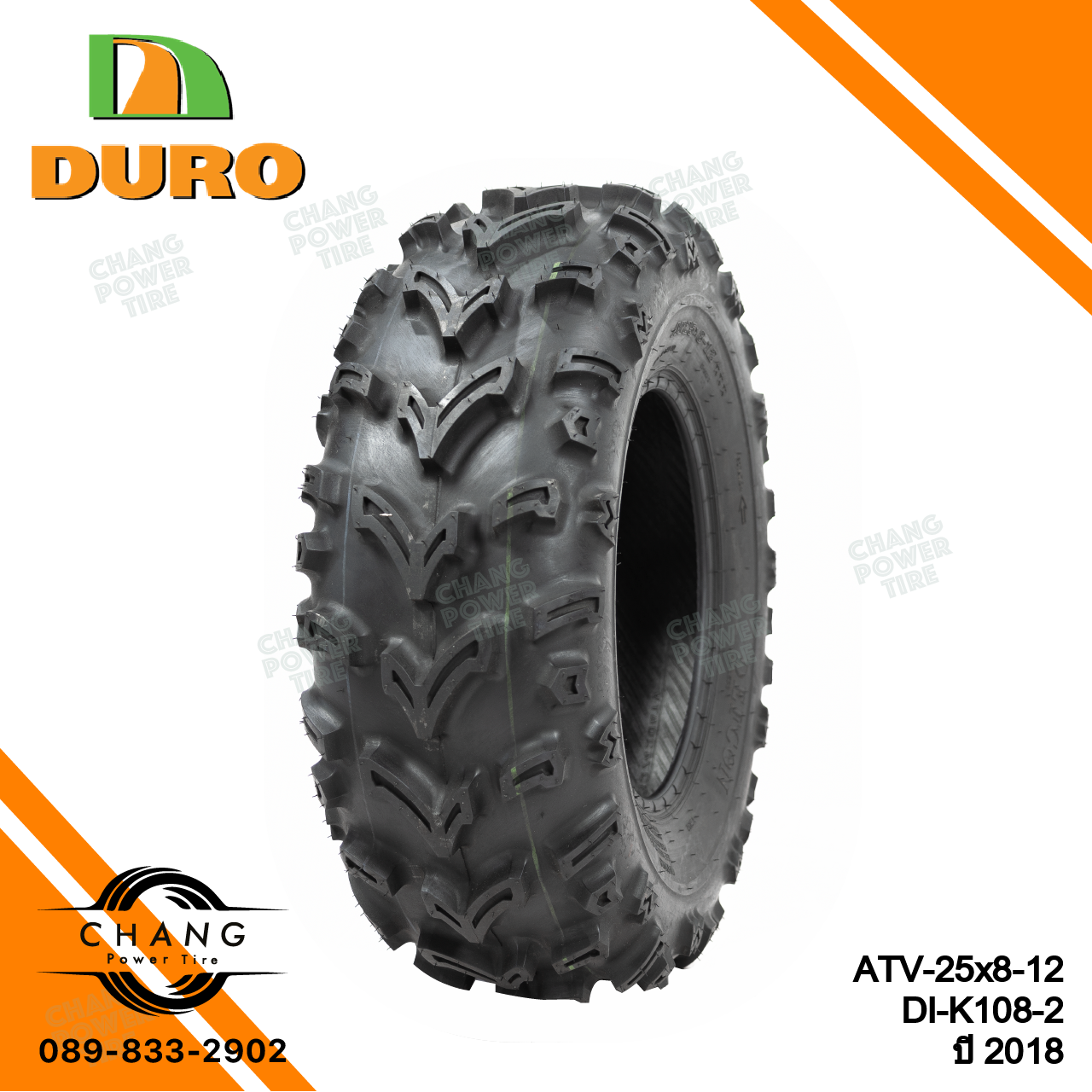 25*8-12 รุ่นDI-K108 ยี่ห้อ DURO ปี2018 ยางสำหรับใส่รถ ATV และ UTV