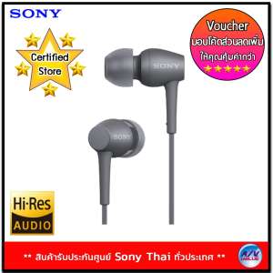Sony หูฟังอินเอียร์ h.ear in 2 รุ่น IER-H500A สีดำ