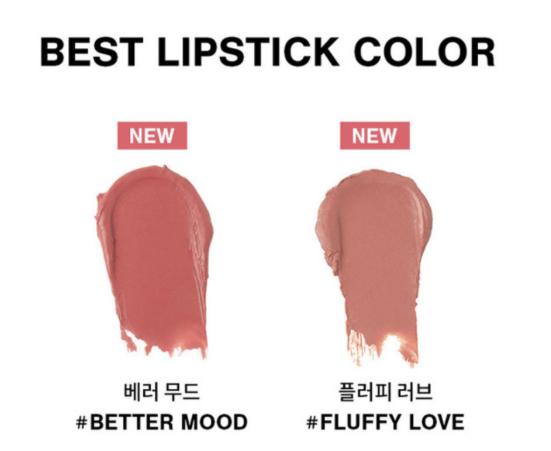  3CE SOFT MATTE LIPSTICK [PURE PAIRING] | Lazada.co.th