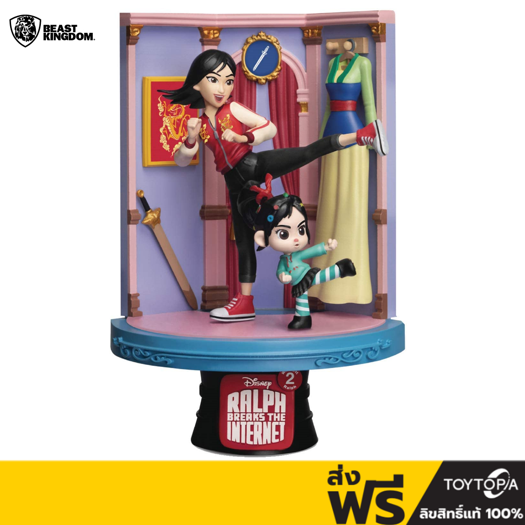 Beast Kingdom DS054 Mulan: Wreck It Ralph 2 (D-Stage) (Model, โมเดล, ของสะสม)