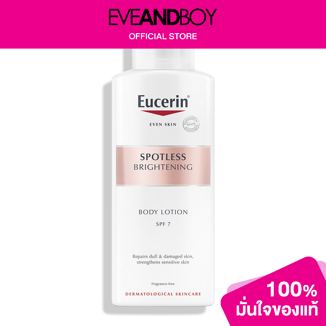 EUCERIN Spotless Brightening Body Lotion Spf 7 Lazada.co.th