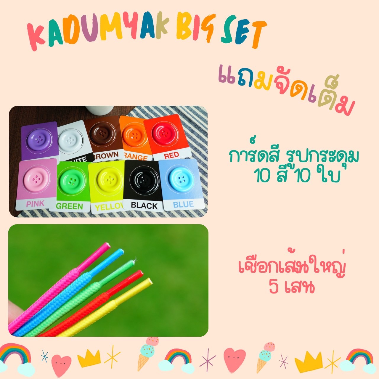 KadumYak 100 Vs 80 kadumyak-100-vs-80