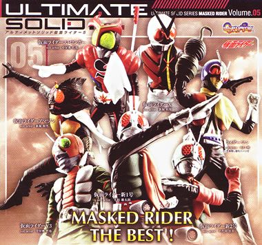Mask Rider V9 Bandai ultimate solid มดแดง kamen rider masked rider มาสค์ไรเดอร์ สภาพ ...