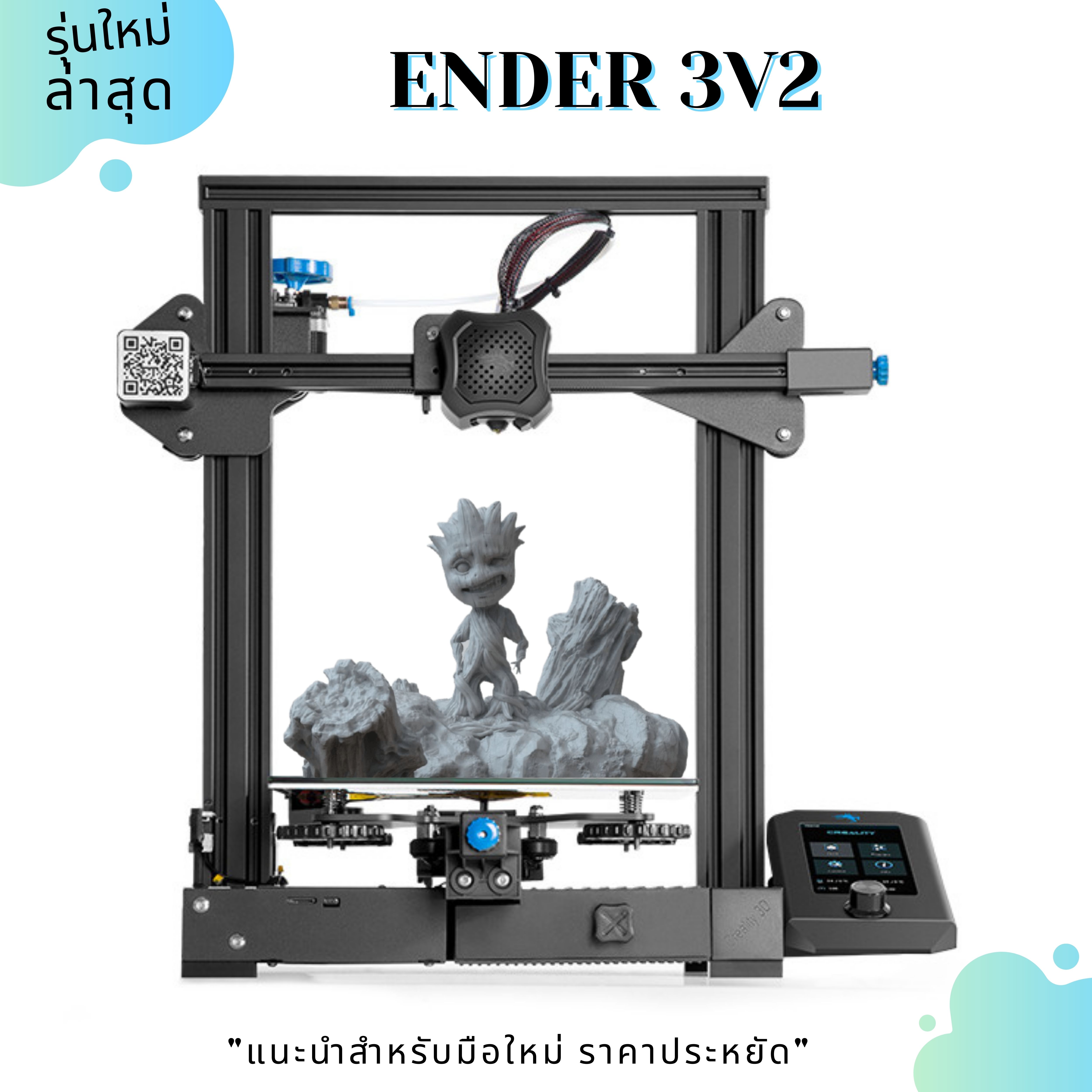 Ender 3V2 3D Printer