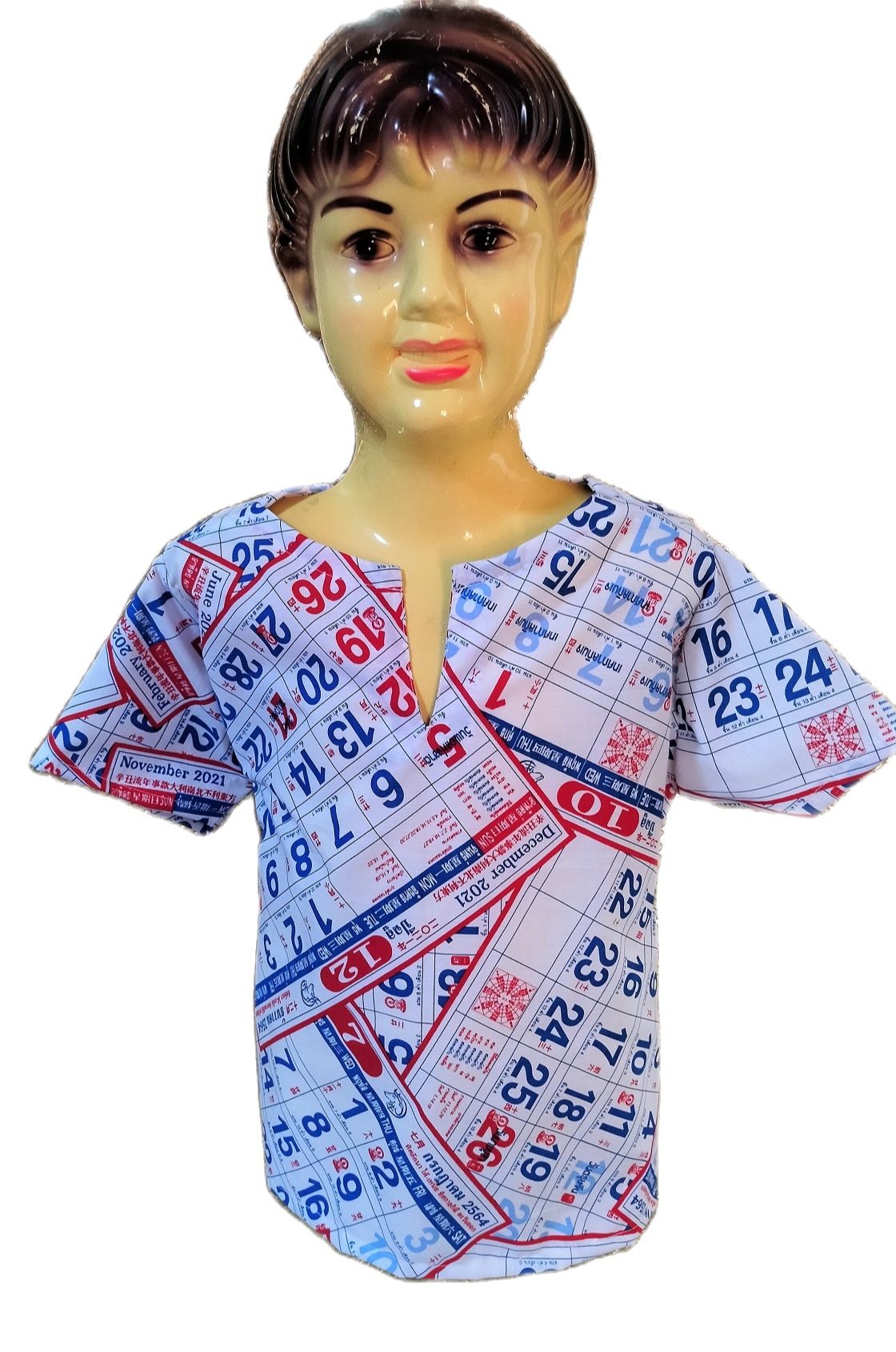 มกรา กุมภา มีนา เสื้อเด็กผู้ชายลายปฎิทิน สำหรับเด็กชายวัย 0-5 ปี