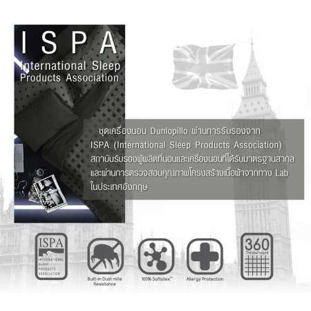 Dunlopillo ชุดผ้าปูที่นอน ขนาด 6 ฟุต 5 ชิ้น รุ่น Stella - DL-Slate Gray-S