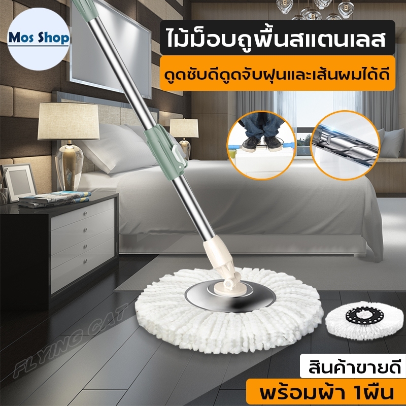 ไม้ถูพื้น👌 spin mop ไม้ถูพื้นปั่น หัวม็อบถูพื้น ไมโครไฟเบอร์ ไม้ม็อบถูบ้าน ราคาถูก หลายสี Cotton Mop ไม้ถูพื้นหัวสแตนเลส ไม้ม็อบอัตโนมัติ