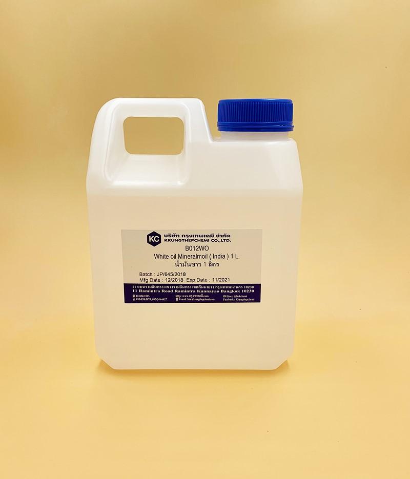 รีวิว น้ำมันขาว Paraffin Liquid / White oil Mineral oil ( India ) ขนาด