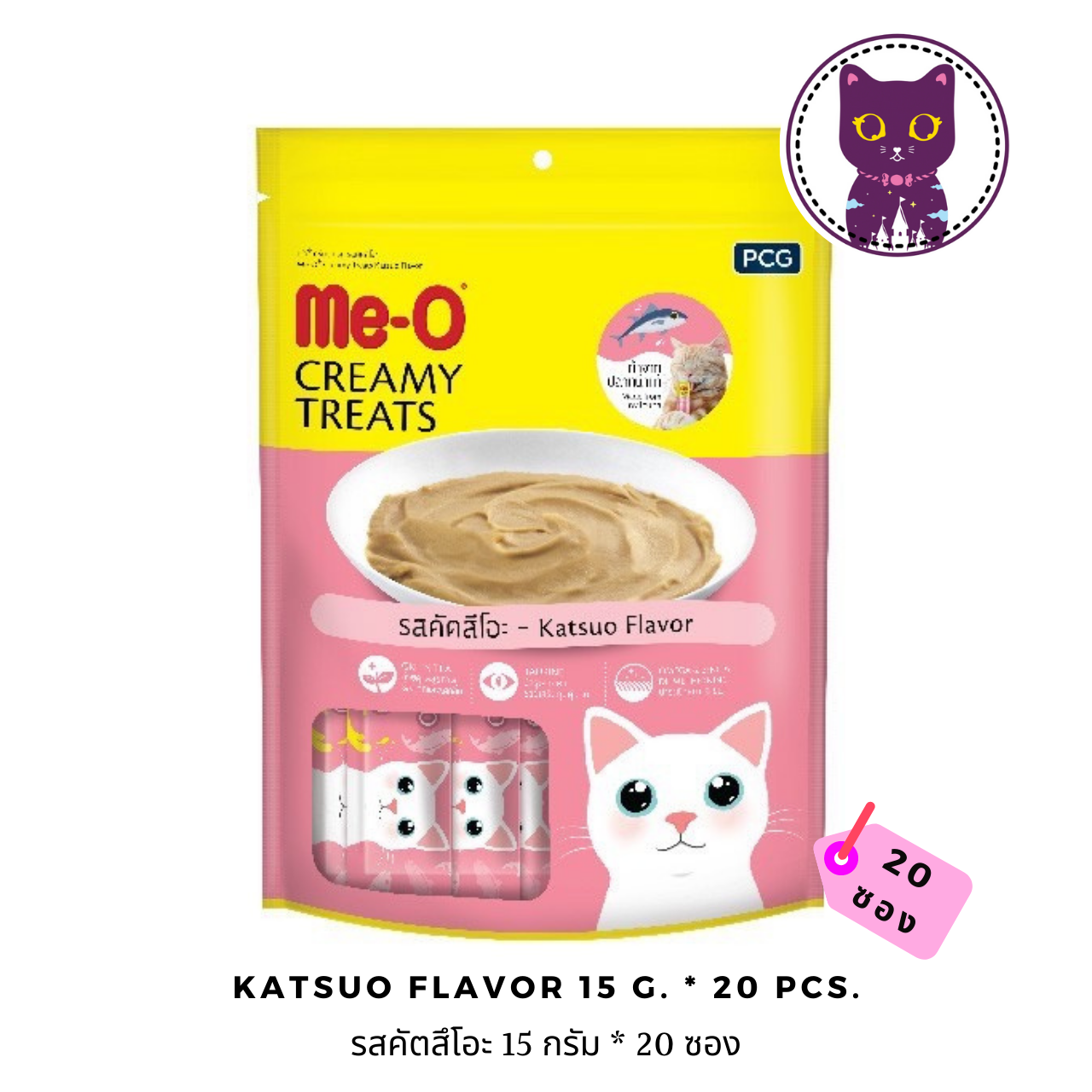 [WSP] MeO Creamy Treats Katsuo Flavor มีโอ ขนมครีมแมวเลีย รสคัตสึโอะ