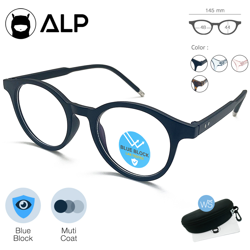 ALP EMI Computer Glasses แว่นคอมพิวเตอร์ กรองแสงสีฟ้า Blue Light Block กันรังสี UV, UVA, UVB กรอบแว่นตา แว่นสายตา แว่นเลนส์ใส Square Style รุ่น ALP-BB0026