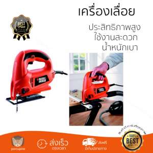 รุ่นขายดี เลื่อยจิ๊กซอว์ เลื่อยฉลุไฟฟ้า เครื่องเลื่อยจิ๊กซอ BLACK&DECKER KS600PE 450W ประสิทธิภาพสูง แม่นยำ ปรับความเร็วรอบได้ น้ำหนักเบา ใช้งานสะดวก เลื่อยไฟฟ้า จัดส่งฟรีทั่วประเทศ Top Handle Jigsaw