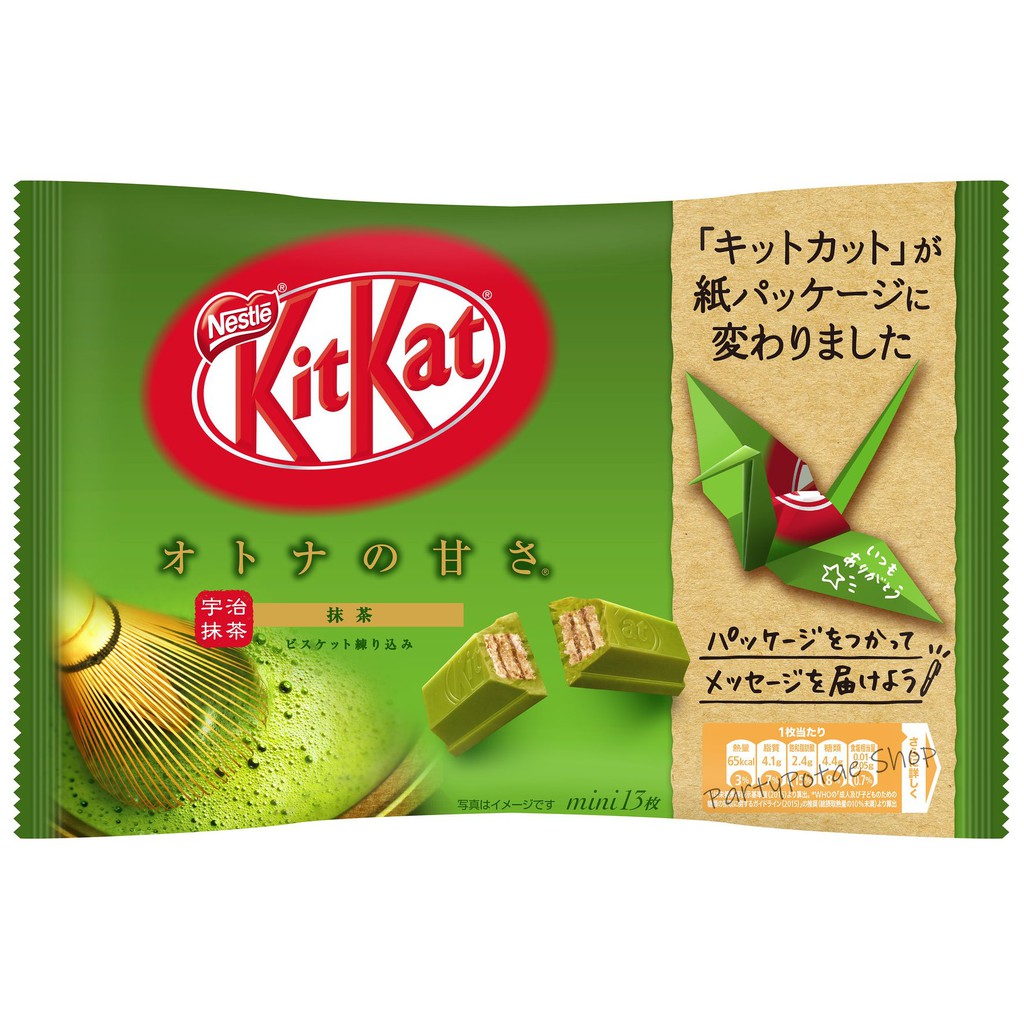 [ชาเขียว อ่อน] Kitkat คิทแคท ญี่ปุ่น ผลิตที่ประเทศญี่ปุ่น MADE IN JAPAN สินค้านำเข้า