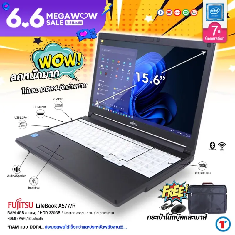 ภาพหน้าปกสินค้าโน๊ตบุ๊ค Fu LifeBook A577/R Celeron Gen7 / RAM 4-8GB (DDR4) HDD/SSD หน้าจอ 15.6 นิ้ว คีย์แยก Wifi-Blth ในตัว Refhed laptop used notebook คอมพิวเตอร์ 2022 มีประกัน By Totalsol จากร้าน Totalsol บน Lazada
