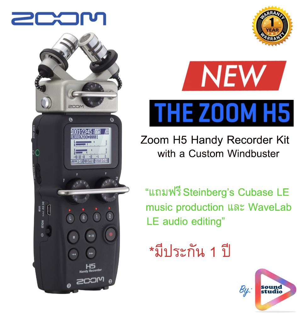 Zoom H5 Handy Recorder with Interchangeable Microphone System เครื่องบันทึกเสียงพกพาเปลี่ยนหัวไมค์ได้ พร้อมไมค์สเตอริโอคุณภาพระดับมืออาชีพจาก Zoom (*ประกัน 1 ปี)