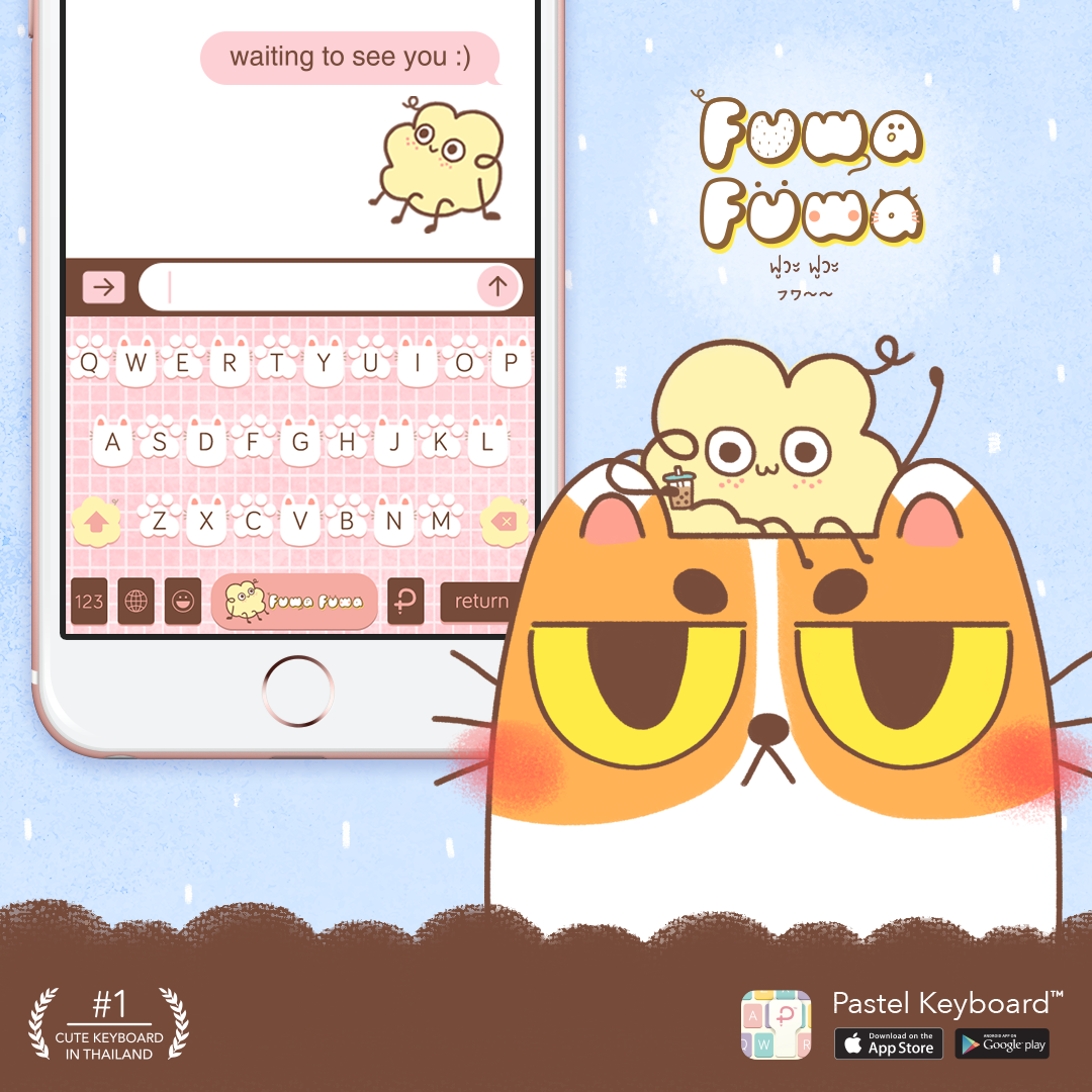 Fuwa Fuwa™ Keyboard Theme⎮(E-Voucher) for Pastel Keyboard App