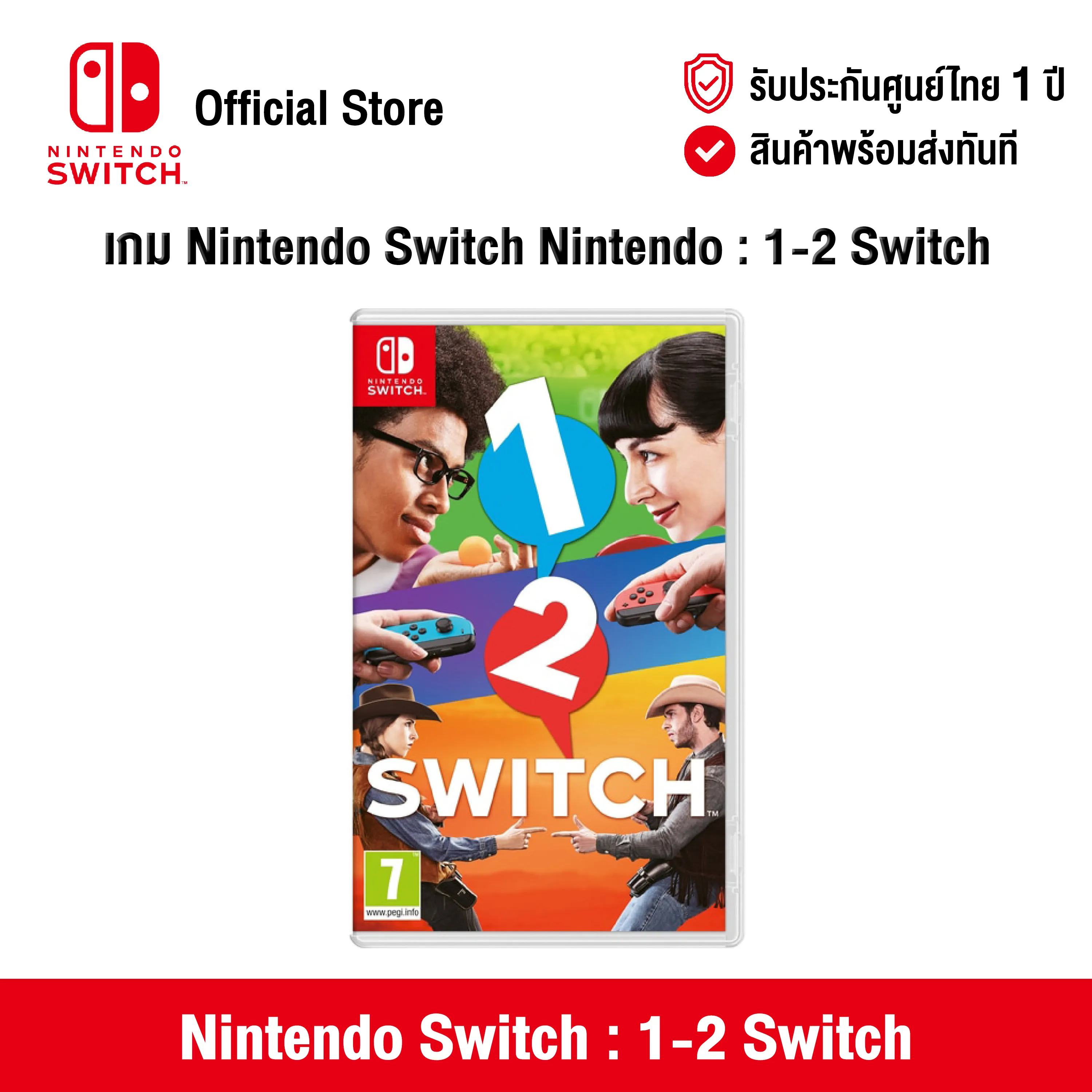 [ศูนย์ไทย] Nintendo Switch : 1-2 Switch (EN) นินเทนโด้ แผ่นเกม 1-2 Switch