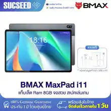 ภาพขนาดย่อของภาพหน้าปกสินค้า(NEW 2023) BMAX I11 Plus หน้าจอ 10.4 นิ้ว In-cell Screen RAM 16GB (8+8) /256GB CPU T606 Octa Core Android 13 ประกันศูนย์ไทย 1ปี พร้อมส่ง จากร้าน Suc-Seed บน Lazada