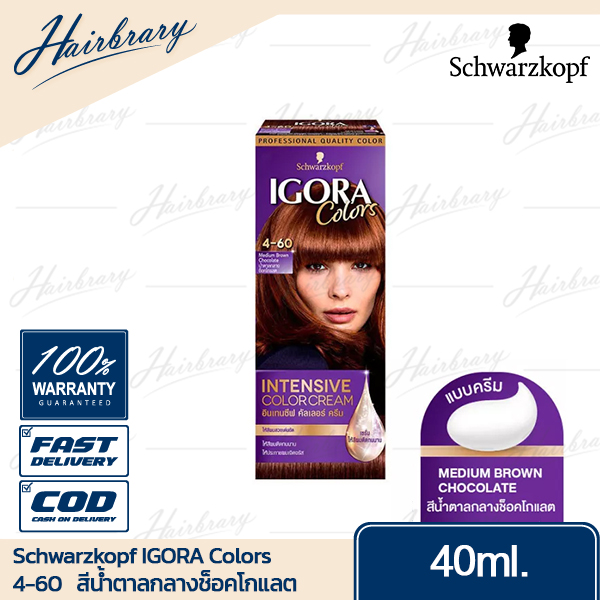 Schwarzkopf ชวาร์สคอฟ IGORA COLOR อีโกร่า คัลเลอร์ส ครีมเปลี่ยนสีผม