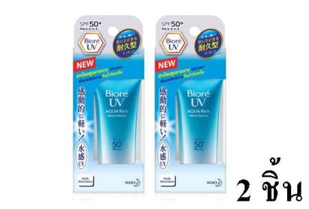 (ของแท้/พร้อมส่งกดเลย) BIORE UV NEW SPF50+ บิโอเรยูวีอควาริชเอสเซนส์ 15กรัม *2ชิ้น