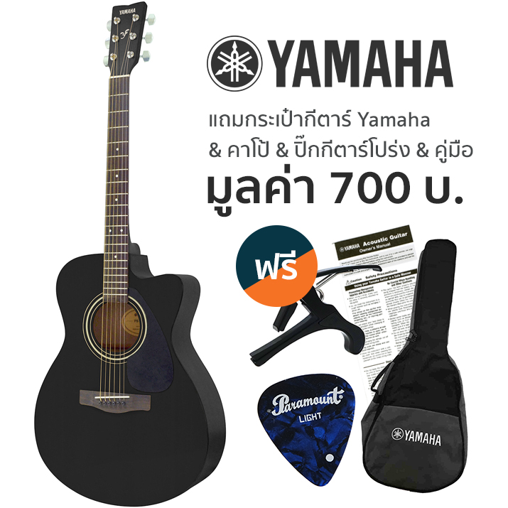 Yamaha กีตาร์โปร่ง 40 นิ้ว ทรง Concert คอเว้า ไม้สปรูซ เคลือบด้าน รุ่น FS100C (สีดำ) + แถมฟรีกระเป๋ากีตาร์ Yamaha ของแท้