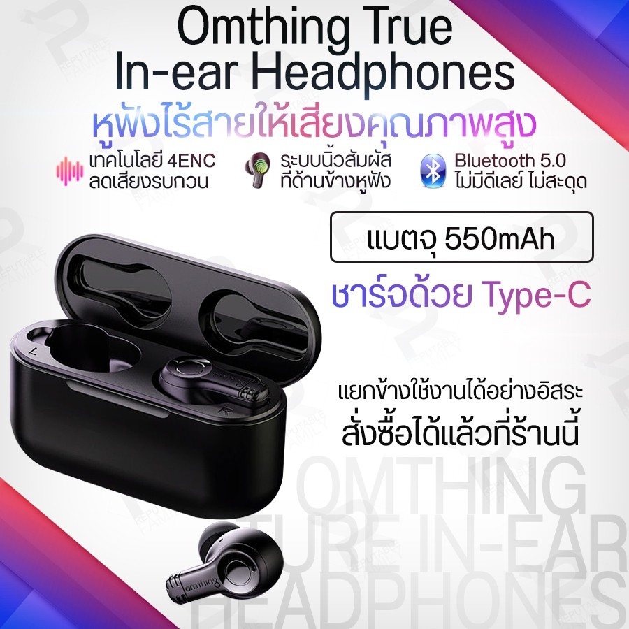 Xiaomi 1more Omthing AirFree Wireless Stereo Bluetooth Earphone 5.0 Headset  in-ear หูฟังไร้สาย True Wireless หูฟังบลูทูธ หูฟังบลูทูธ หูฟังไร้สาย |  Lazada.co.th