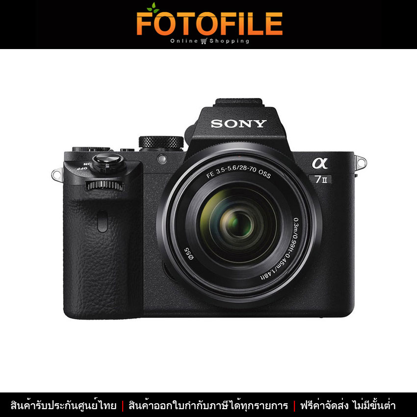 กล้องถ่ายรูป / กล้อง Sony a7 II Kit FE 28-70/3.5-5.6 OSS by FOTOFILE (ประกันศูนย์ไทย) / Mirrorless