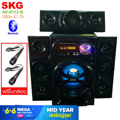ดูภาพ SKG ซับวูฟเฟอร์ 3.1 Ch. รุ่น AV-8113 B (สีดำ) BY ft เพิ่มเติม SKG ซับวูฟเฟอร์ 3.1 Ch. รุ่น AV-8113 B (สีดำ) BY ft