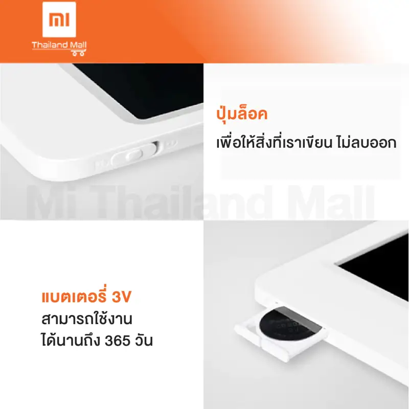 ภาพสินค้าMi LCD Writing Tablet 13.5 : BHR4245GL กระดานวาดภาพ ขนาด 13.5 นิ้ว - Global Version ประกันศูนย์ไทย 6เดือน จากร้าน M Thailand Mall บน Lazada ภาพที่ 3