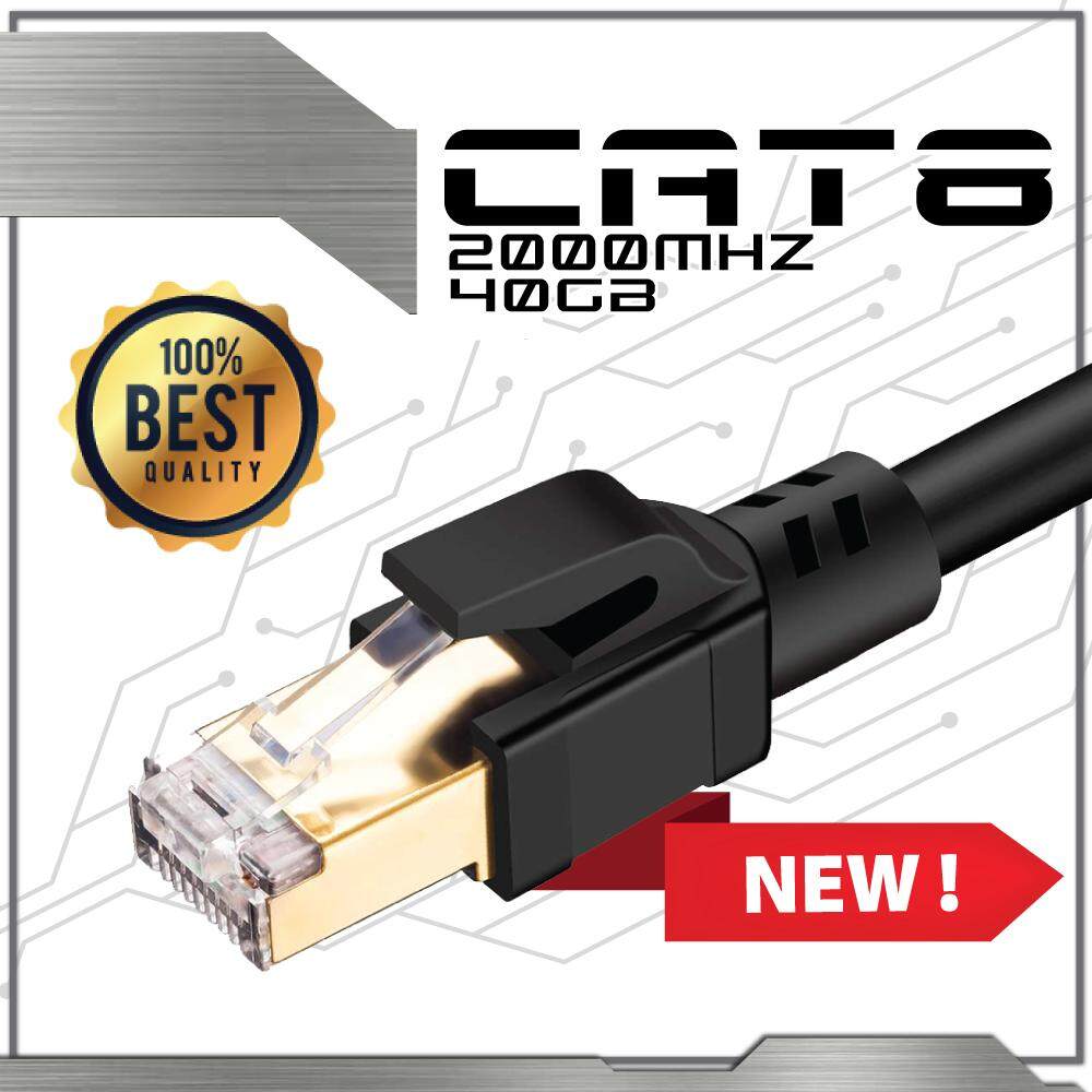 ใหม่ล่าสุด สายแลน Lan CAT 8(2m 5m 10m 15m 20m 30m)Cat8 Ethernet Cable RJ45 8P8C Network 2000Mhz Patch 25/40Gbps for Router Laptop 2เมตร 5เมตร 10เมตร 15เมตร 20เมตร 30เมตร
