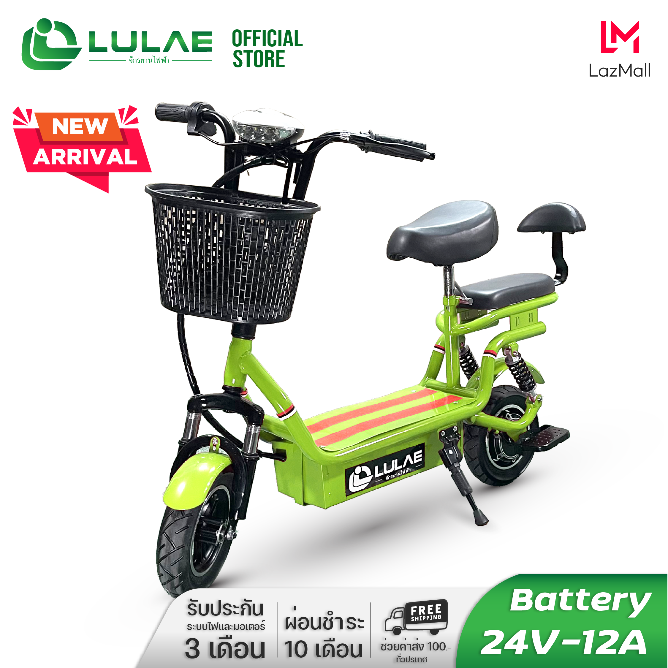 LULAE L2s ฮาร์เลย์สกู๊ตเตอร์ไฟฟ้า electric scooter ไม่ว่าจะเป็นผู้ใหญ่หรือเด็กก็สามารถขับขี่รถจักรยานไฟฟ้า