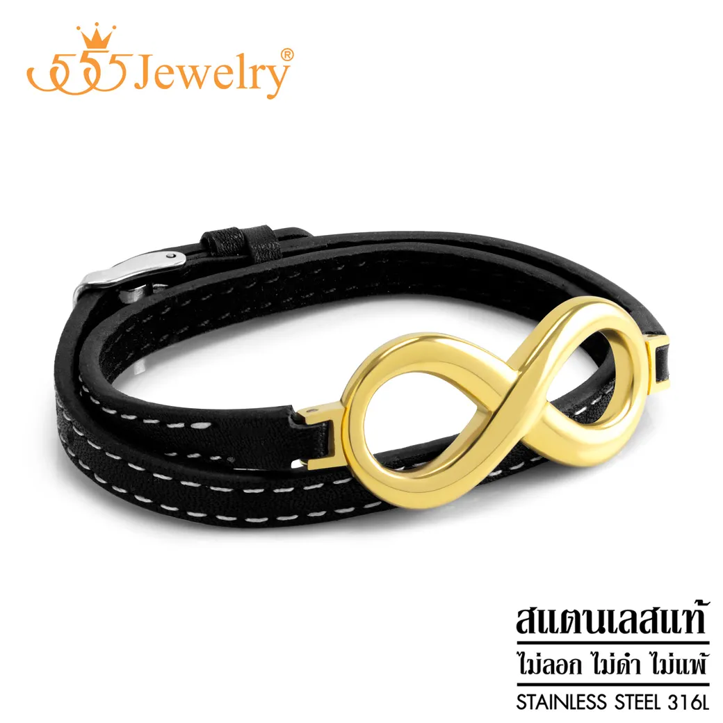 555jewelry สร้อยข้อมือสแตนเลส สตีล สายหนัง ประดับด้วยเพลทรูปอินฟินิตี้ เงาสวย ดีไซน์เก๋ รุ่น MNC-BR641 - สร้อยข้อมือสแตนเลส สร้อยข้อมือผู้หญิง สร้อยข้อมือแฟชั่น (BR35)