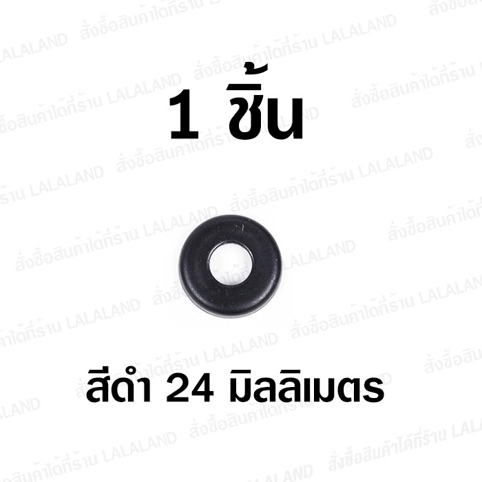 แหวนรองบูชชิ่ง แหวนรอง bushing แหวนรองบุชชิ่งสเก็ตบอร์ด Bushing Washer แหวนรองลูกยาง bushing washer สำหรับ surfskate