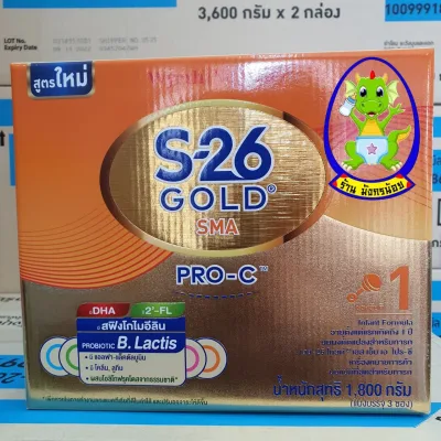 S26 Sma Gold Pro C ขนาด 1800g ( สูตรใหม่ สำหรับเด็กผ่าคลอด ) Exp 17/12/22