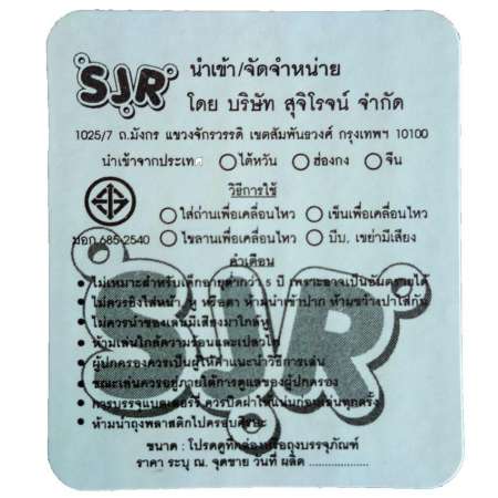 KUKTOY  โมเดล โมเดลสัตว์ถุง มี 12 ตัว สามารถตั้งยืนได้ A188