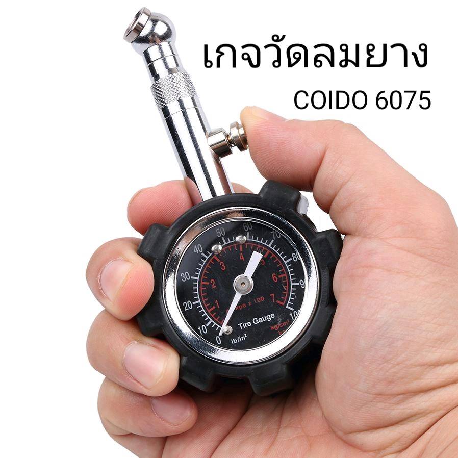 เกจวัดลมยาง Coido รุ่น 6075 อุปกรณ์ตรวจเช็คลมยางรถยนต์