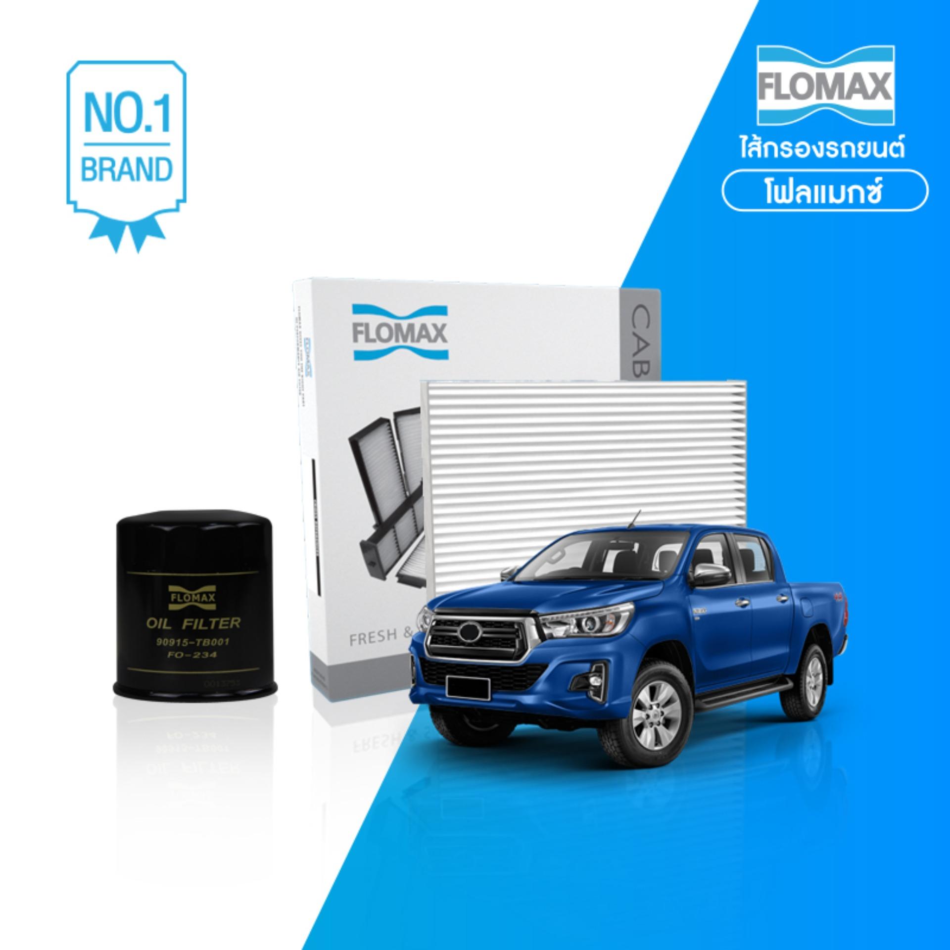 FLOMAX กรองน้ำมันเครือง-กรองแอร์รถยนต์ Toyota Revo, NEW Fortuner - MixASale