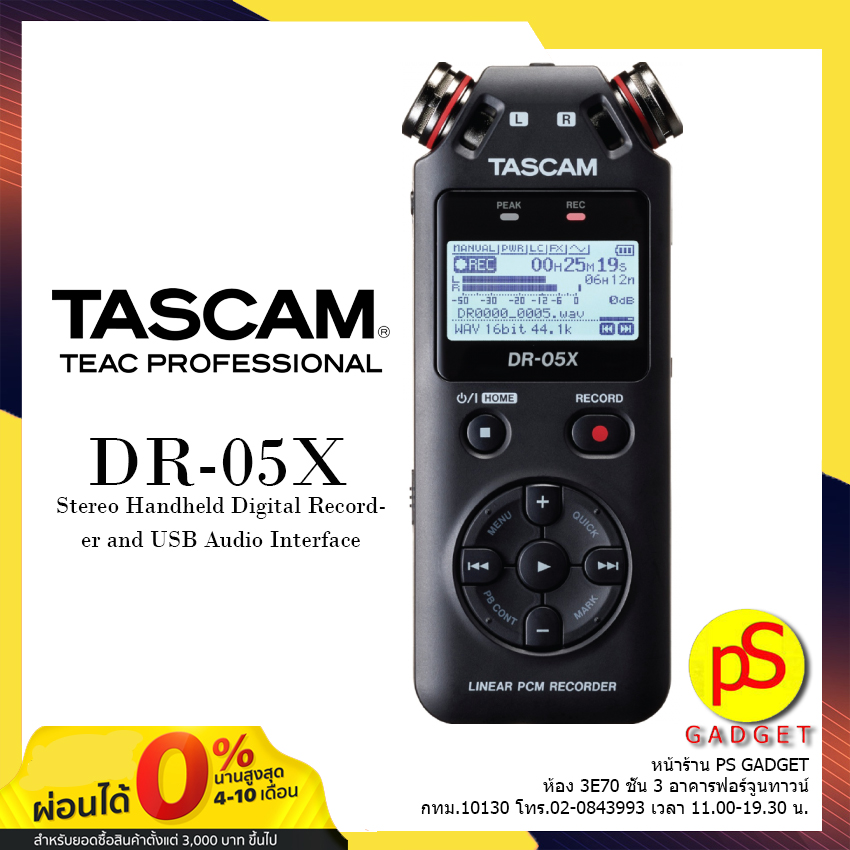 【จัดส่งสินค้าจากกรุงเทพ ส่งฟรี! 】Tascam DR-05X เครื่องบันทึกเสียงสเตอริโอมือถือและอินเตอร์เฟสเสียง USB รับประกัน 1 ปี