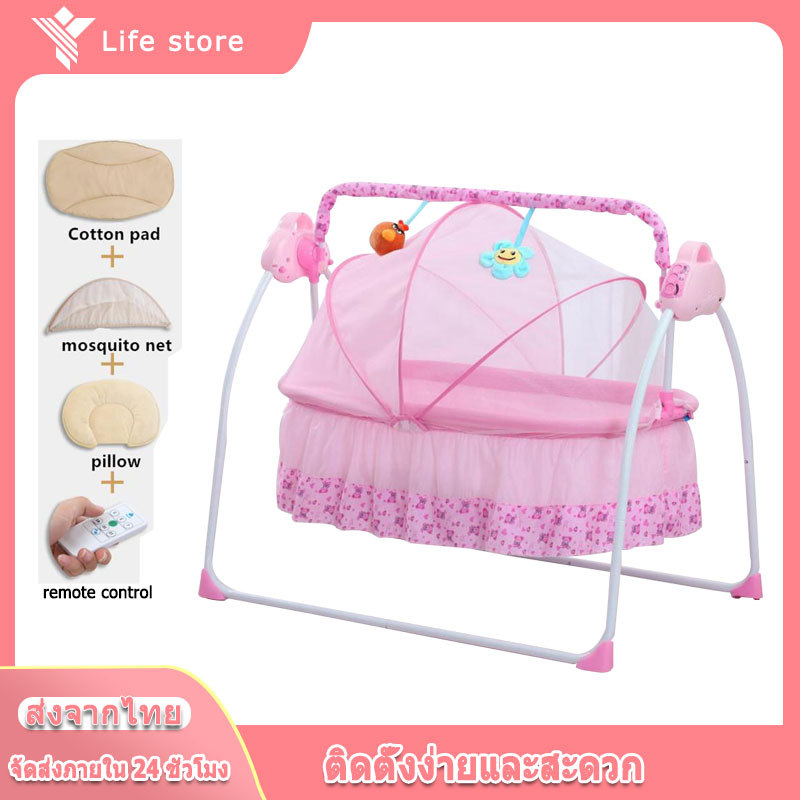 Baby swing bed เตียงเด็ก เปลไกวไฟฟ้า เปลไฟฟ้า เปลญวนไฟฟ้าอัตโนมัติ เปล