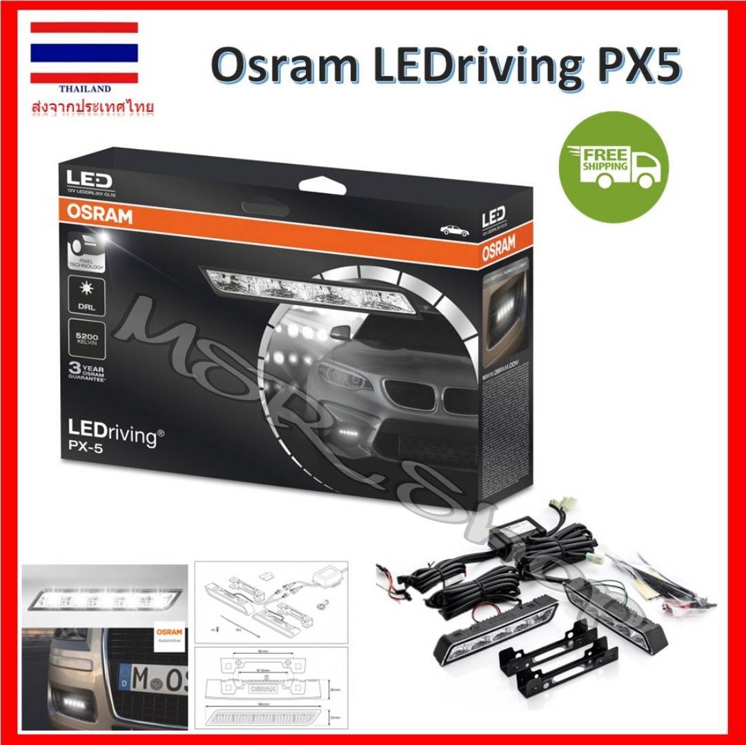 Osram ออสแรม LEDriving PX5 LED daytime running light (LED 5 เม็ด) รับ