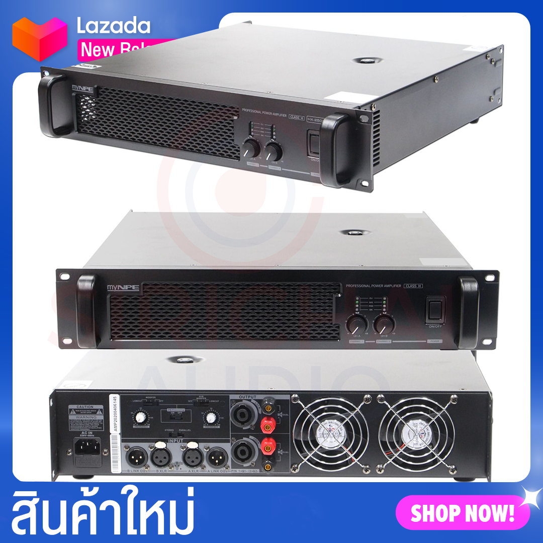 เพาเวอร์ NPE รุ่น HX2500