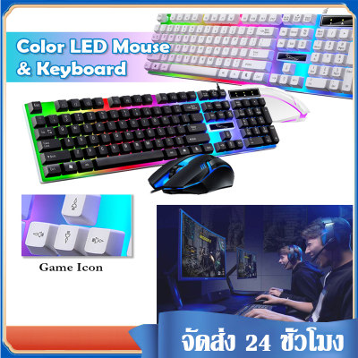 ดูภาพ ชุดคีย์บอร์ด+เมาส์ คีบอร์ดเกมมิ่ง Keyboard คีย์บอร์ดเล่นเกม คีย์บอร์ดมีไฟ แป้นพิมพ์ Keyboard+Mouse Gaming ชุดเกมมิ่ง คีย์บอร์ดพร้อมเมาส์LED ชุดเมาส์ คีย์บอร์ด คีบอร์ดเกมมิ่ง B50 เพิ่มเติม ชุดคีย์บอร์ด+เมาส์ คีบอร์ดเกมมิ่ง Keyboard คีย์บอร์ดเล่นเกม คีย์บอร์ดมีไฟ แป้นพิมพ์ Keyboard+Mouse Gaming ชุดเกมมิ่ง คีย์บอร์ดพร้อมเมาส์LED ชุดเมาส์ คีย์บอร์ด คีบอร์ดเกมมิ่ง B50