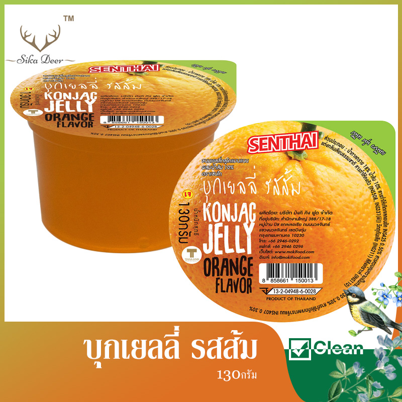 [FJ0005-1] SENTHAI เยลลี่บุก รสส้ม พร้อมทาน 130g x 6 Konjac jelly orange flavor เพื่อสุขภาพ คุมน้ำหนัก ของว่าง ทานเล่น