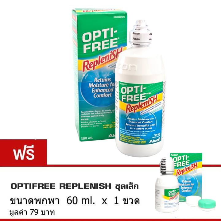 ALCON OPTI FREE Replenish น้ำยาล้างคอนแทคเลนส์ ขนาด 300 ml. แถมฟรี Alcon opti-free Replenish 60 ml.