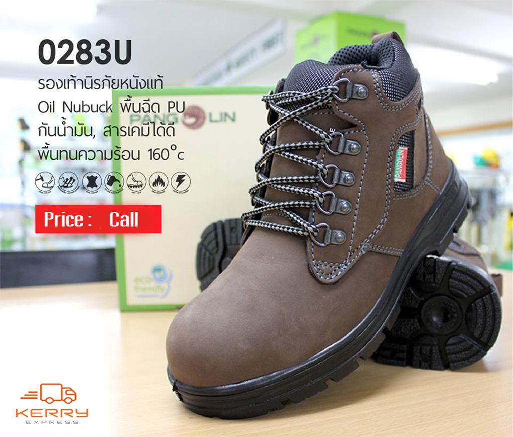 ดูภาพ รองเท้าเซฟตี้ หุ้มข้อ รุ่น 0283U พื้น PU หนังแท้ เบอร์ 6UK, 40EU สีน้ำตาล เพิ่มเติม รองเท้าเซฟตี้ หุ้มข้อ รุ่น 0283U พื้น PU หนังแท้ เบอร์ 6UK, 40EU สีน้ำตาล