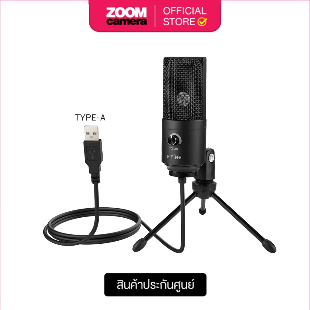 FIFINE ไมโครโฟน K669B USB Condenser Microphone With Mini-tripod (ประกัน ...