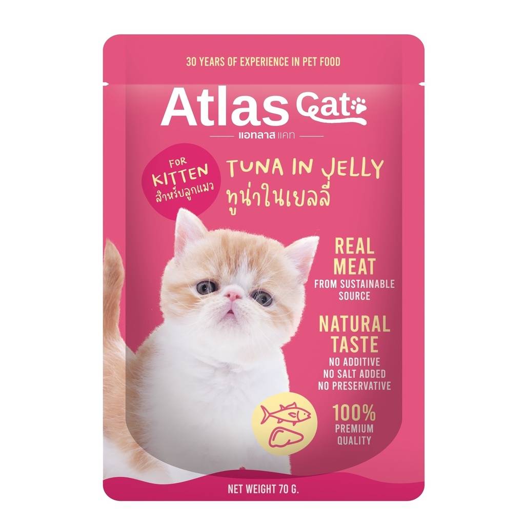 Atlas Cat Pouch Cat Food (70g.)12ซอง แอทลาส แคท อาหารเปียกแมว 6รสชาติ